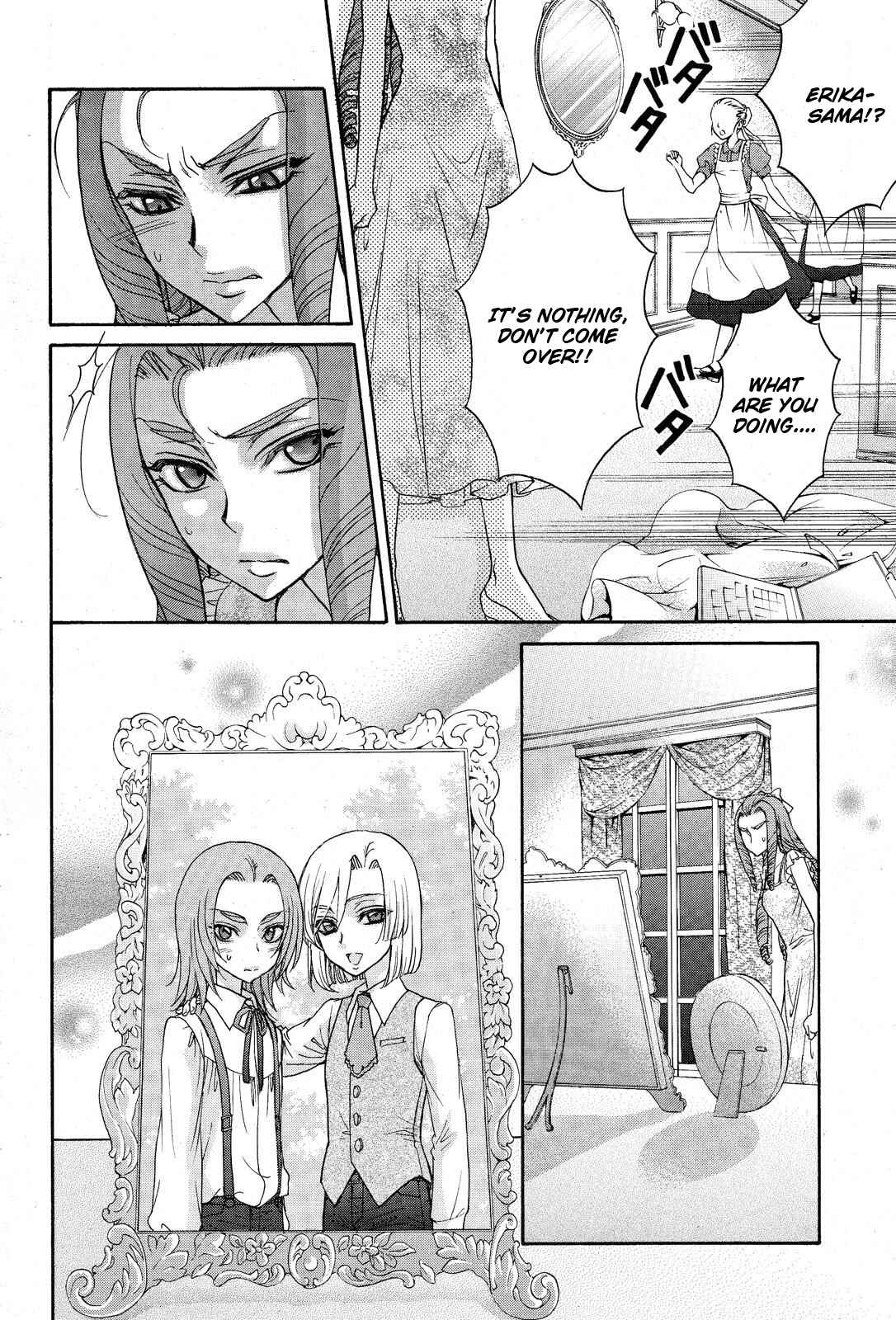 Page 15 Chapter 11 Renai Idenshi XX