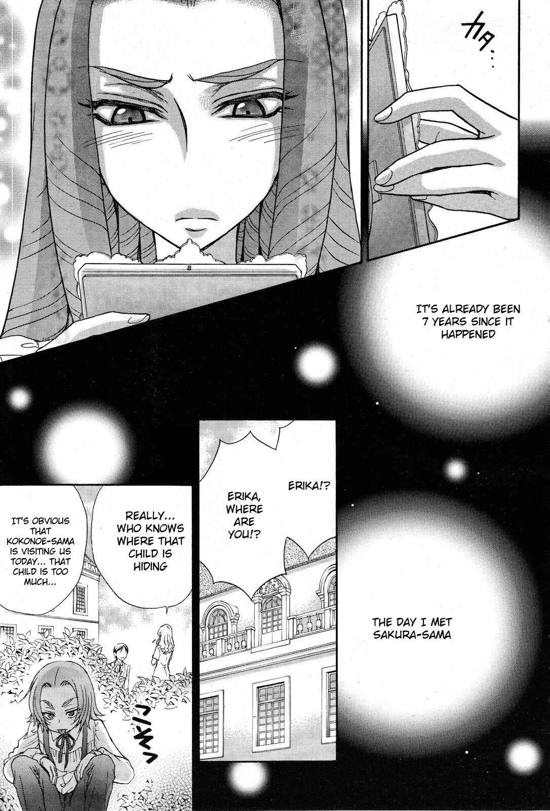 Page 16 Chapter 11 Renai Idenshi XX