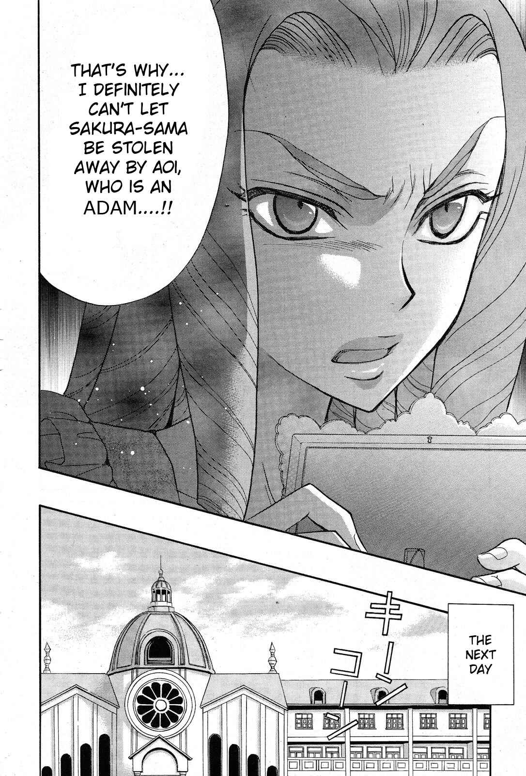 Page 25 Chapter 11 Renai Idenshi XX