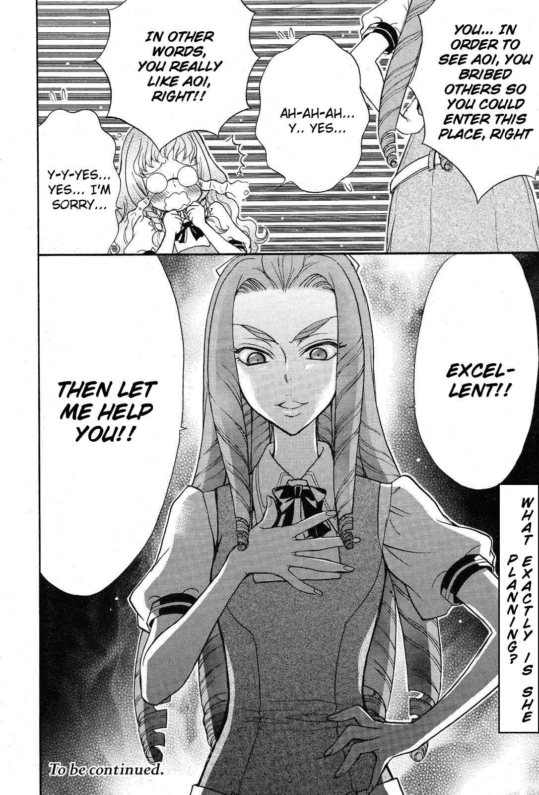 Page 27 Chapter 11 Renai Idenshi XX