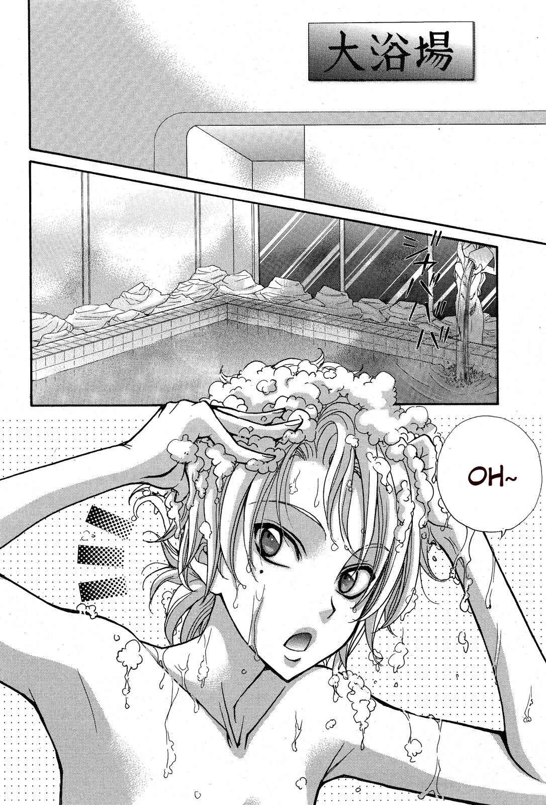 Page 3 Chapter 11 Renai Idenshi XX
