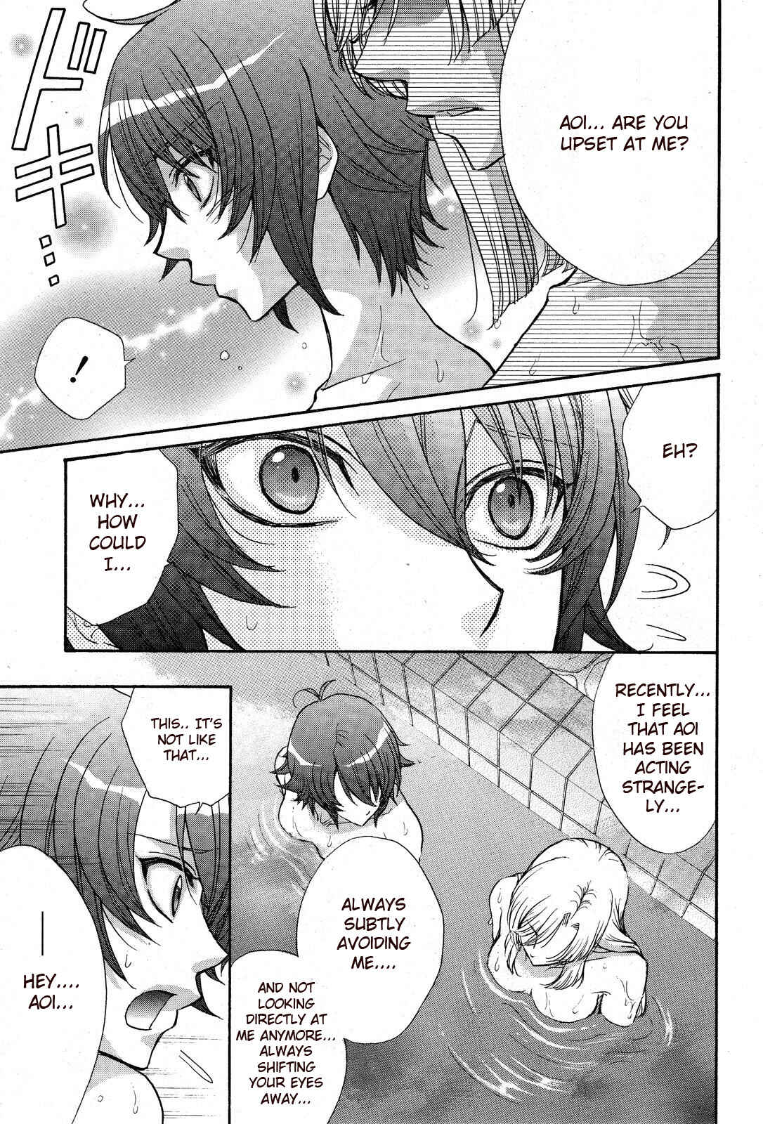 Page 6 Chapter 11 Renai Idenshi XX