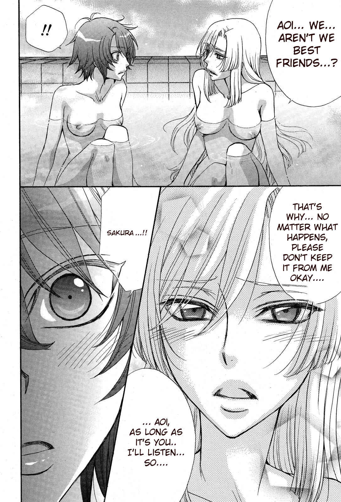 Page 7 Chapter 11 Renai Idenshi XX