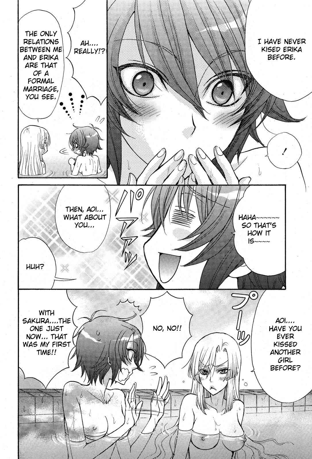 Page 9 Chapter 11 Renai Idenshi XX