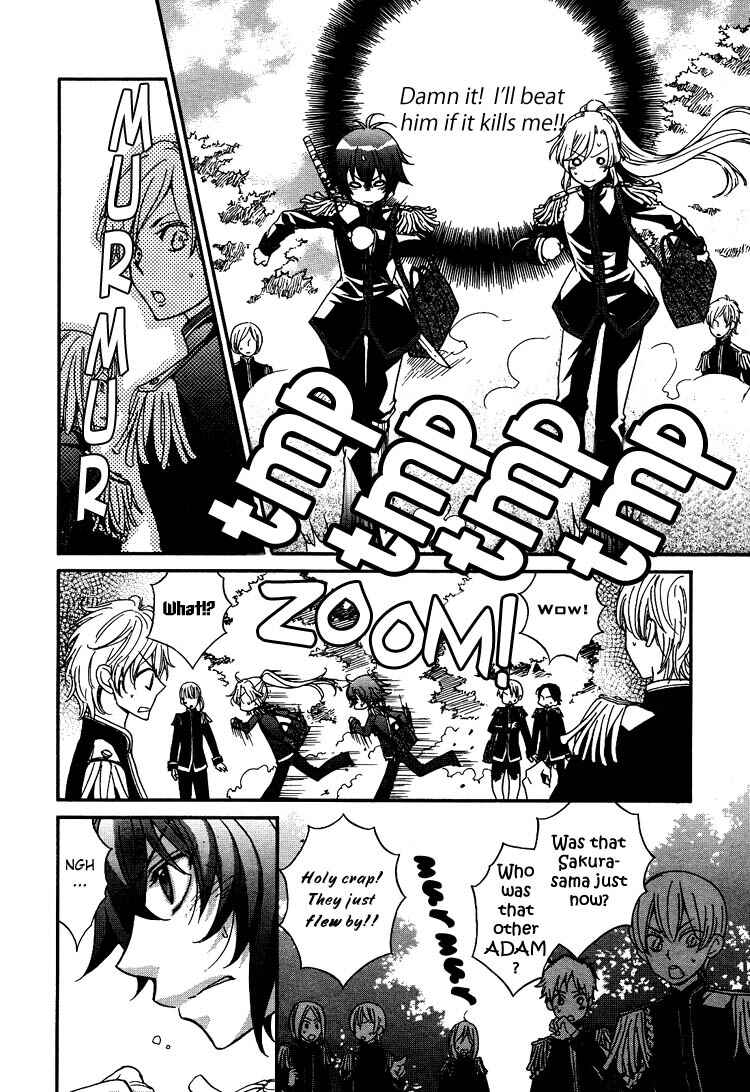 Page 10 Chapter 2 Renai Idenshi XX