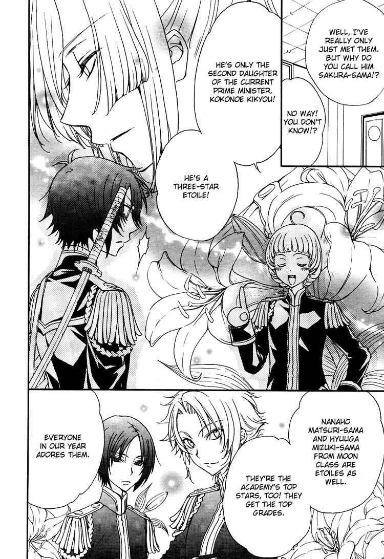 Page 16 Chapter 2 Renai Idenshi XX