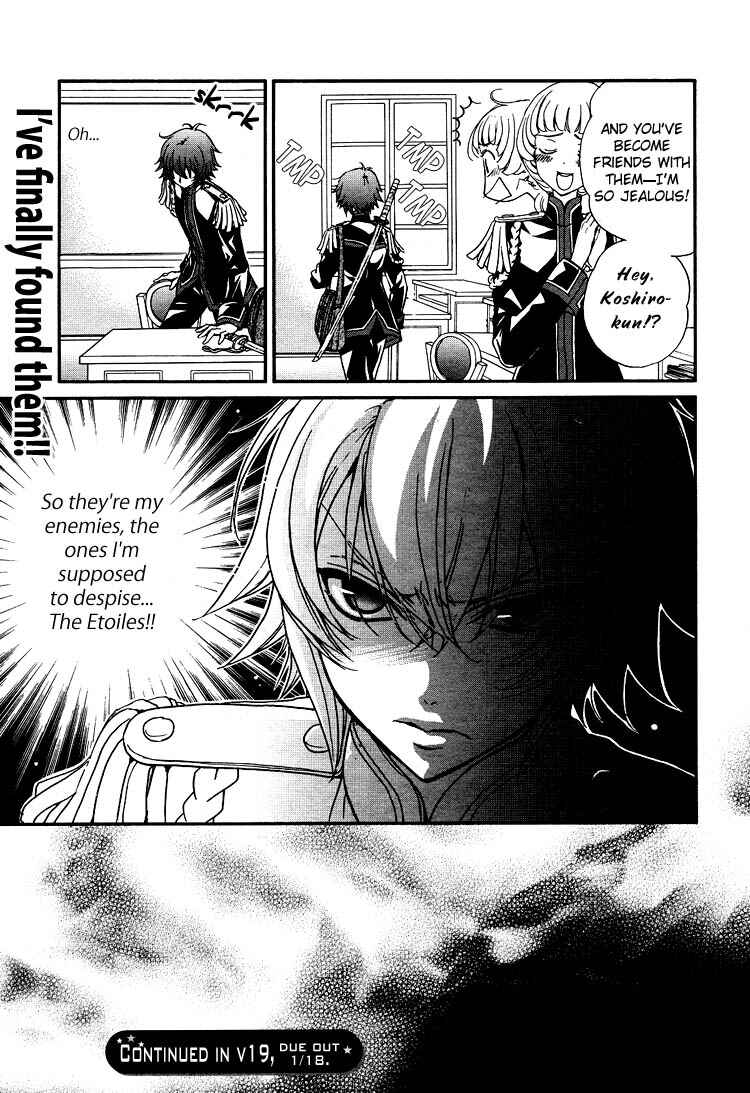 Page 17 Chapter 2 Renai Idenshi XX