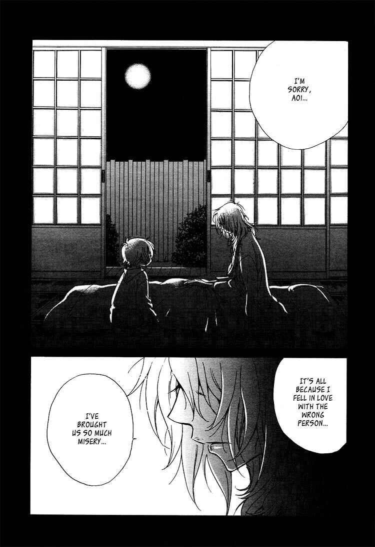 Page 2 Chapter 2 Renai Idenshi XX