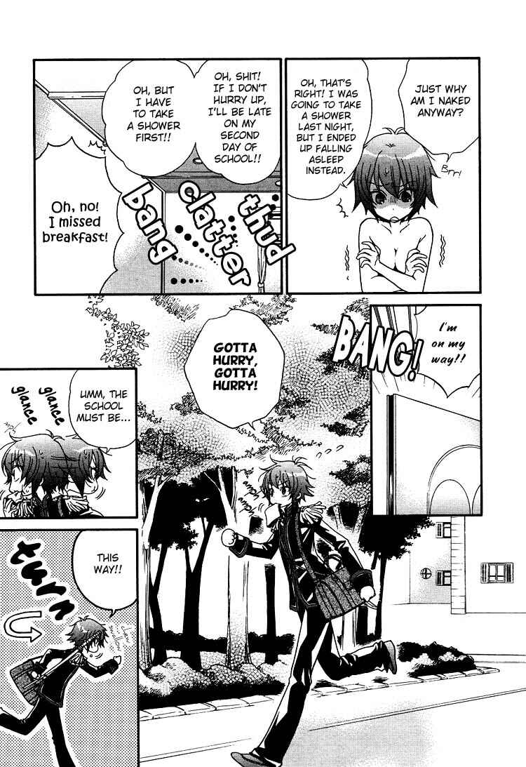 Page 5 Chapter 2 Renai Idenshi XX