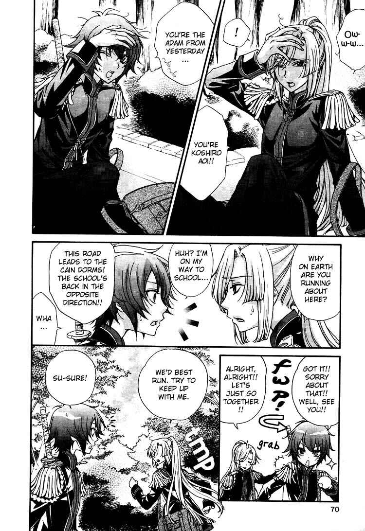 Page 8 Chapter 2 Renai Idenshi XX