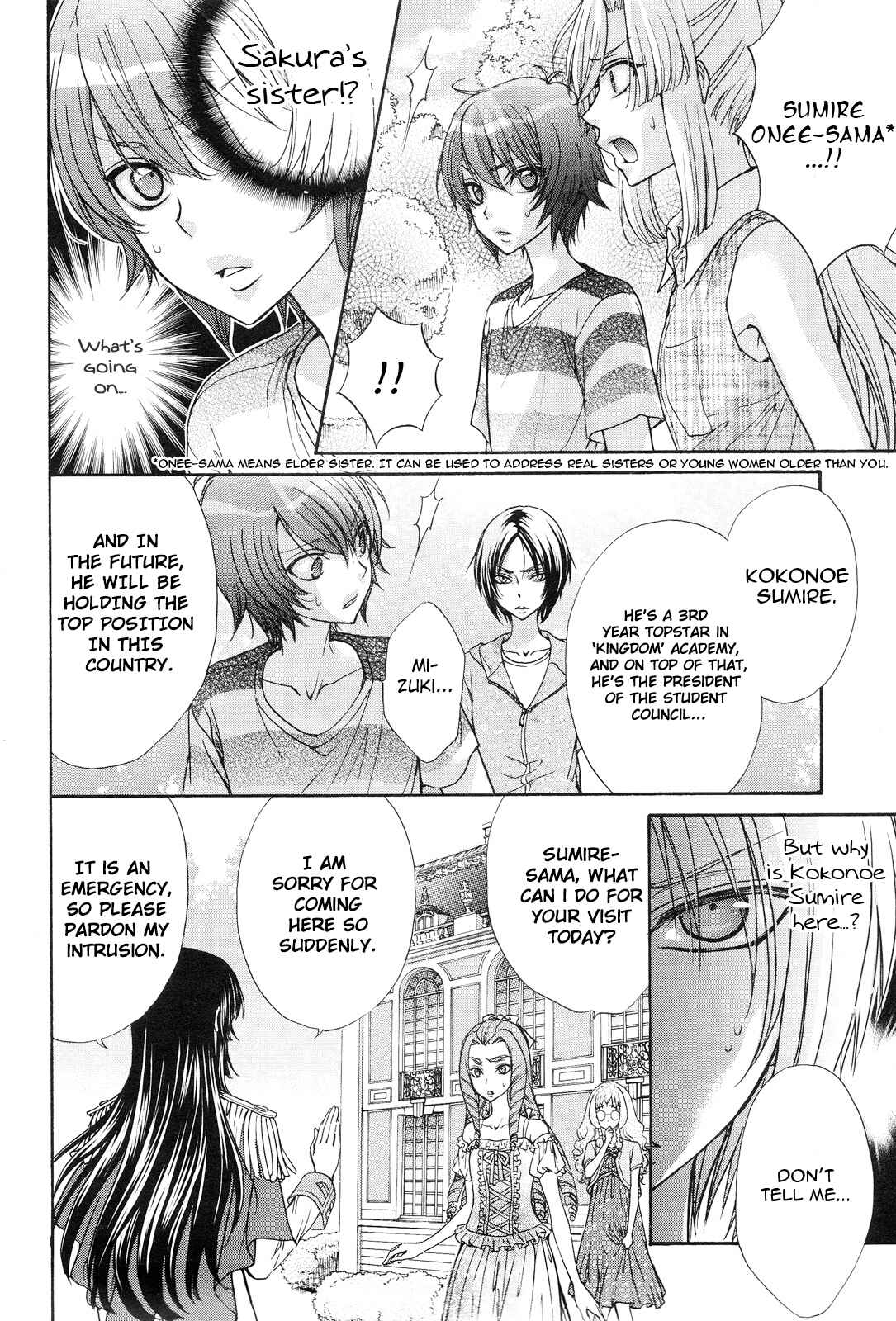 Page 11 Chapter 15 Renai Idenshi XX