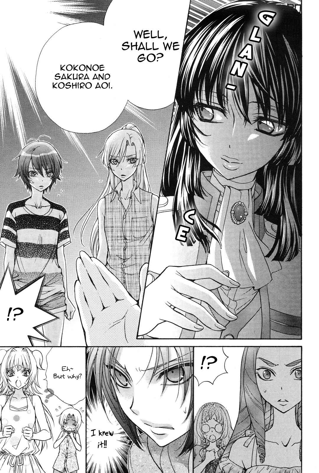 Page 12 Chapter 15 Renai Idenshi XX