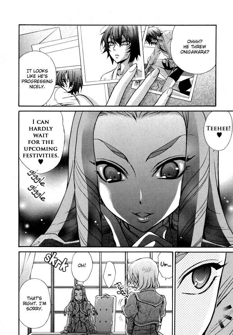 Page 13 Chapter 3 Renai Idenshi XX