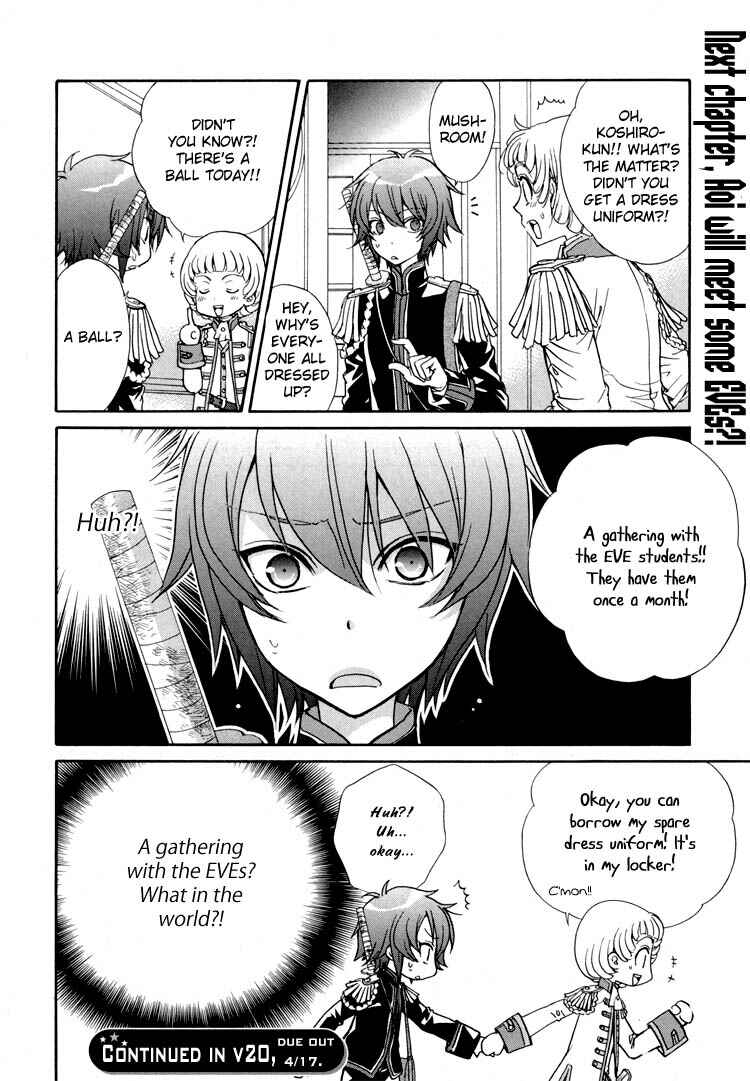 Page 17 Chapter 3 Renai Idenshi XX