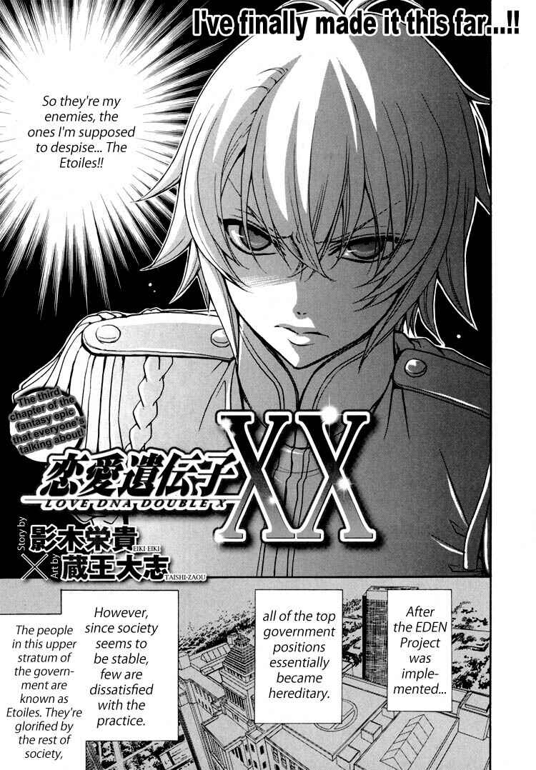 Page 2 Chapter 3 Renai Idenshi XX