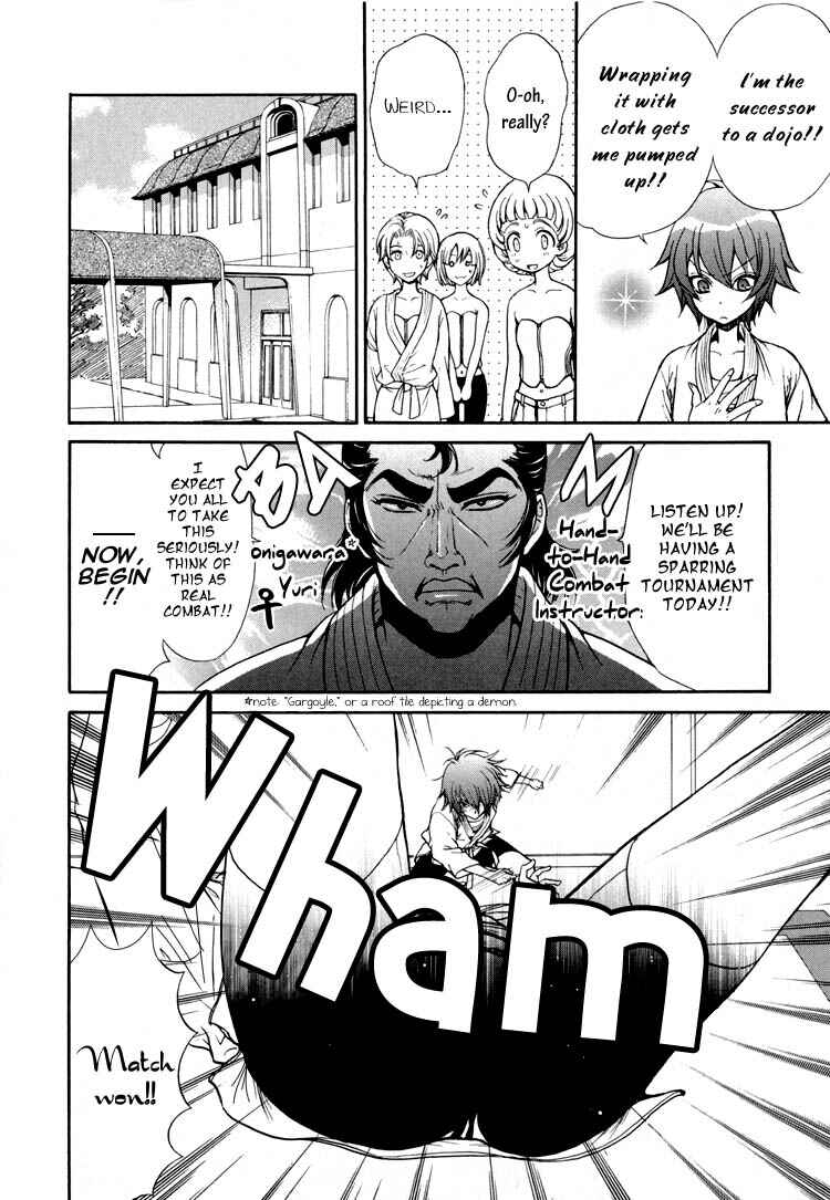 Page 5 Chapter 3 Renai Idenshi XX