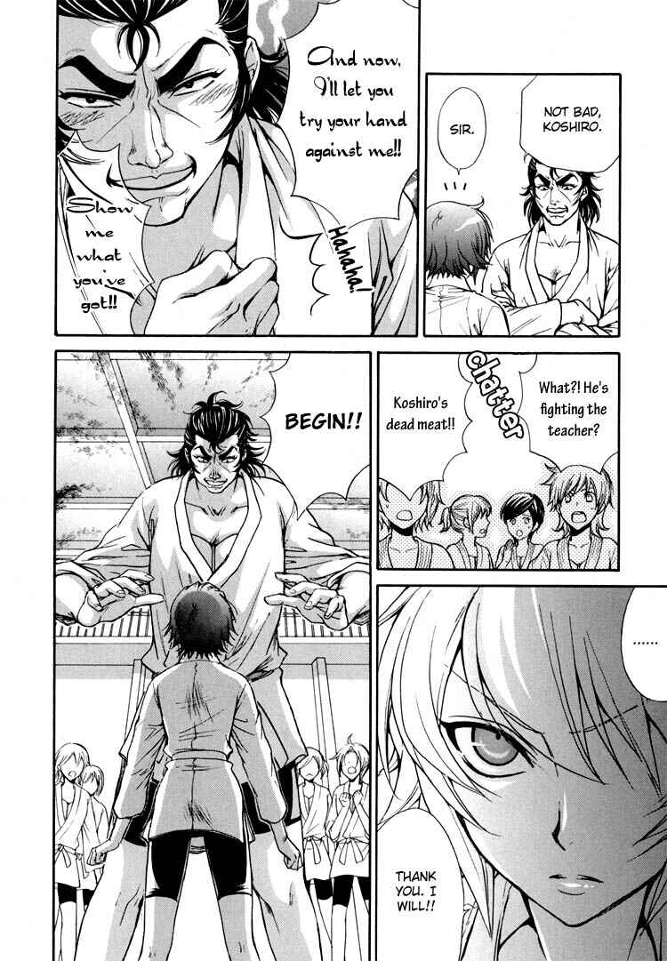 Page 7 Chapter 3 Renai Idenshi XX