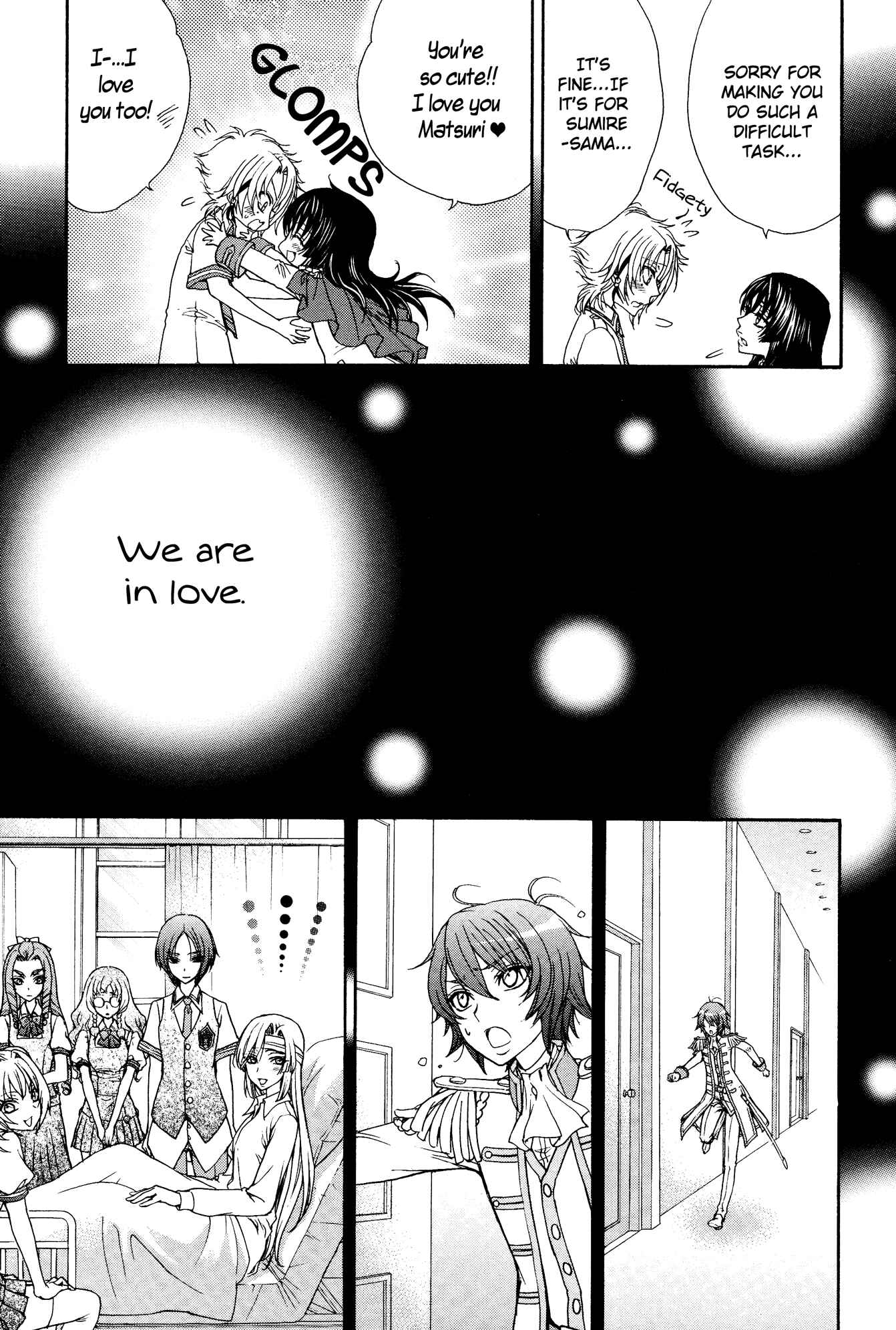 Page 20 Chapter 17 Renai Idenshi XX