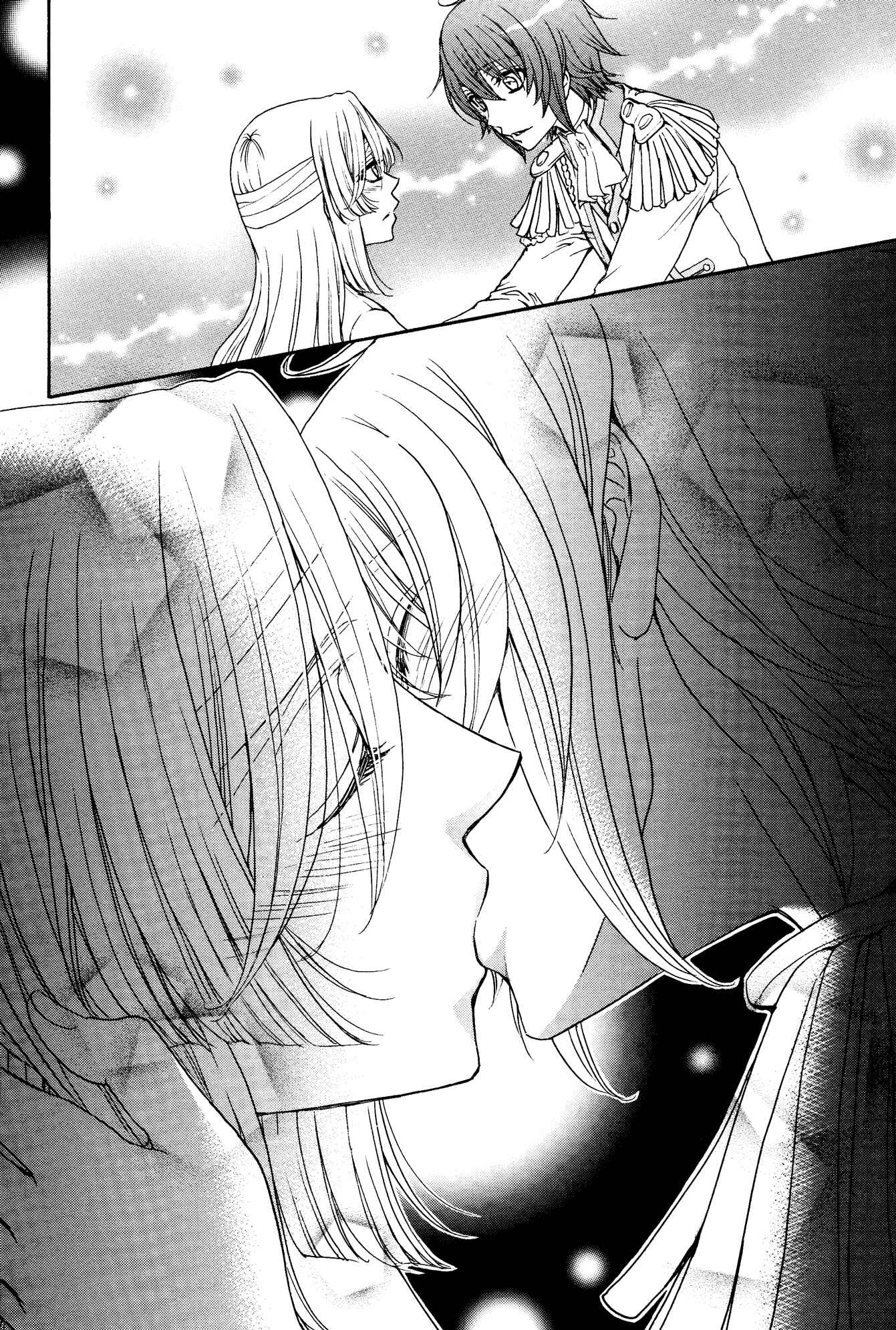 Page 23 Chapter 17 Renai Idenshi XX