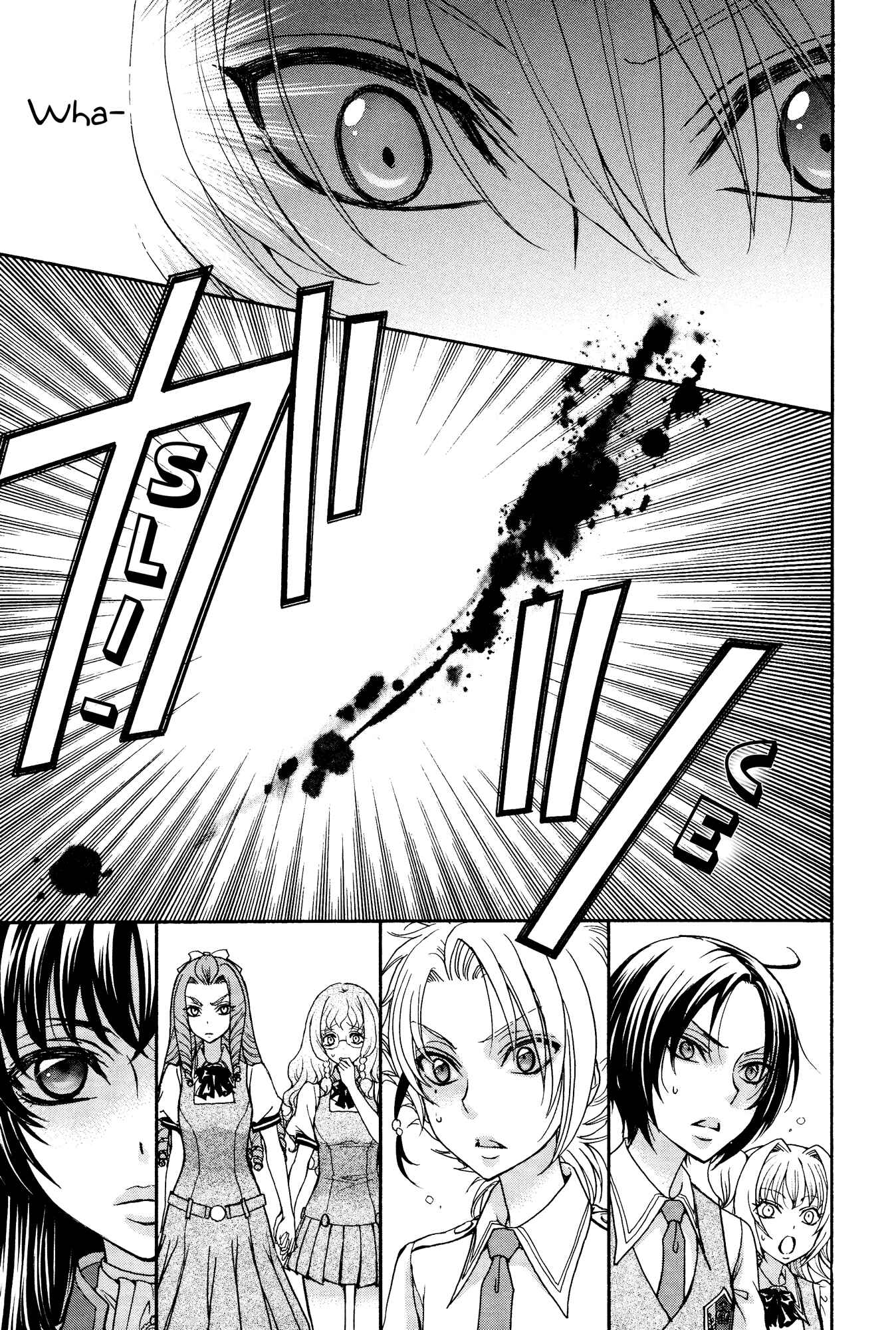 Page 8 Chapter 17 Renai Idenshi XX