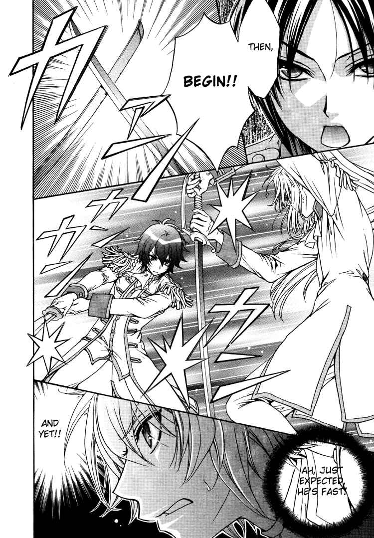 Page 11 Chapter 5 Renai Idenshi XX