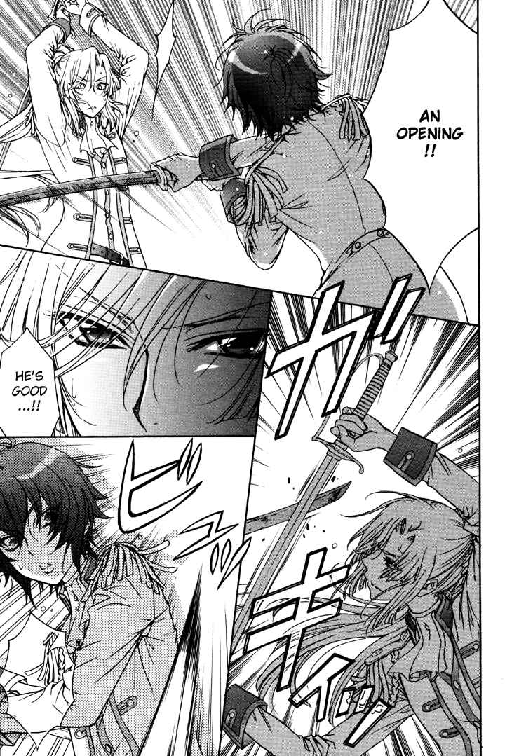 Page 12 Chapter 5 Renai Idenshi XX