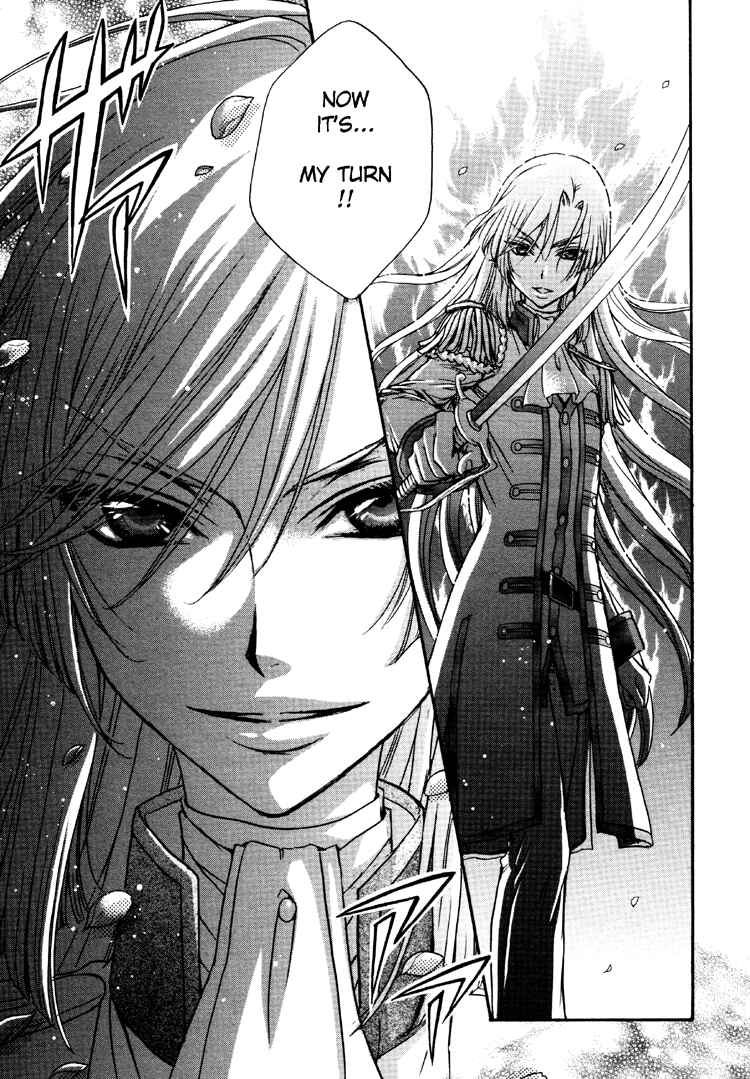 Page 16 Chapter 5 Renai Idenshi XX