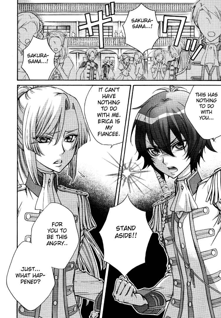 Page 3 Chapter 5 Renai Idenshi XX