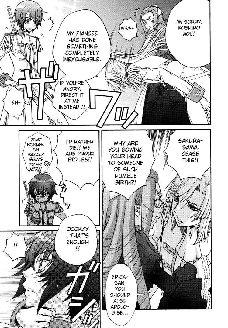 Page 6 Chapter 5 Renai Idenshi XX