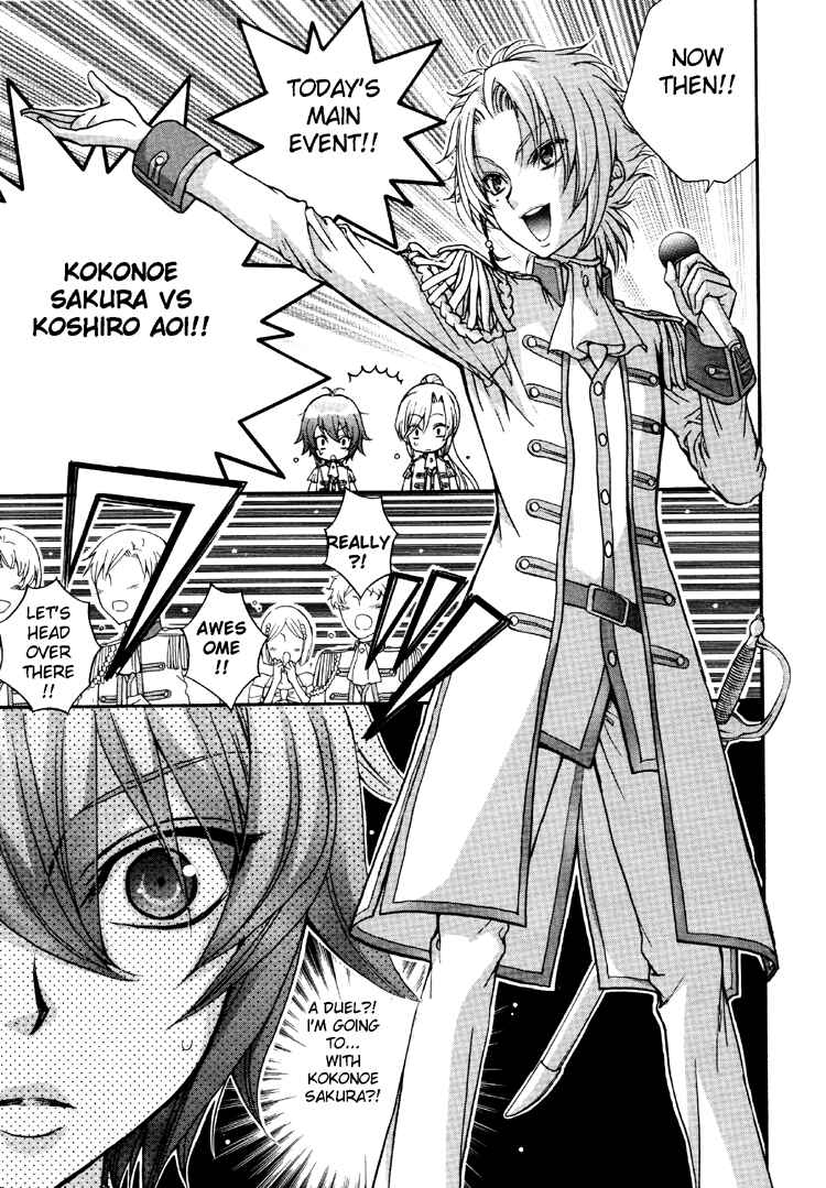 Page 8 Chapter 5 Renai Idenshi XX