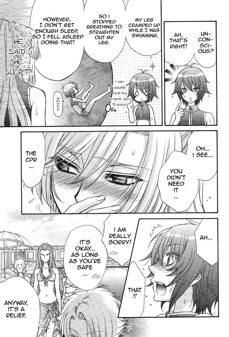 Page 14 Chapter 10 Renai Idenshi XX