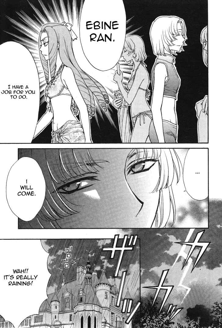 Page 16 Chapter 10 Renai Idenshi XX