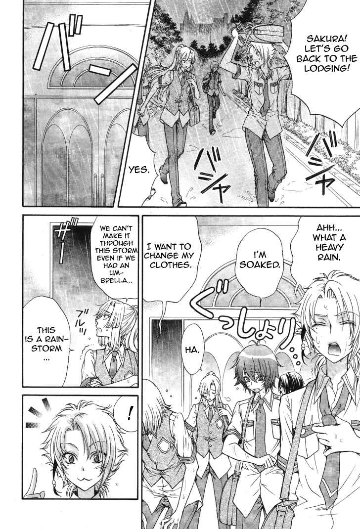 Page 17 Chapter 10 Renai Idenshi XX