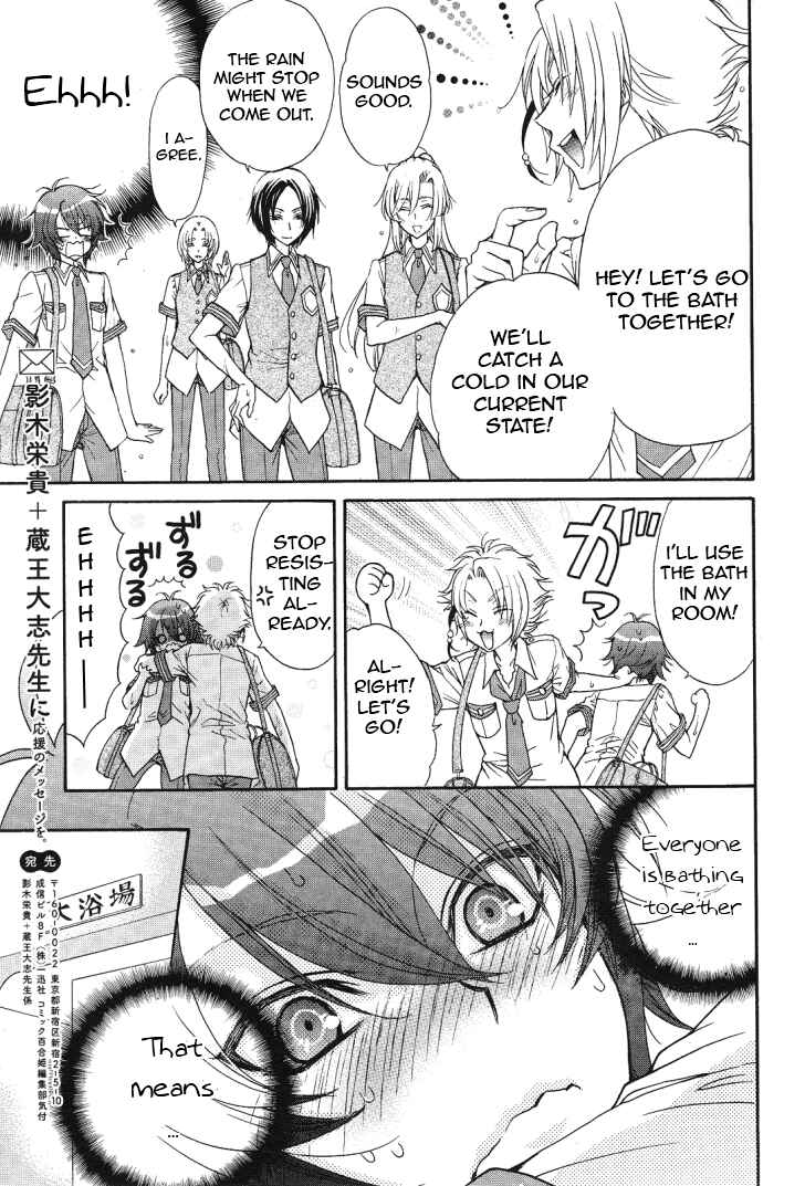 Page 18 Chapter 10 Renai Idenshi XX