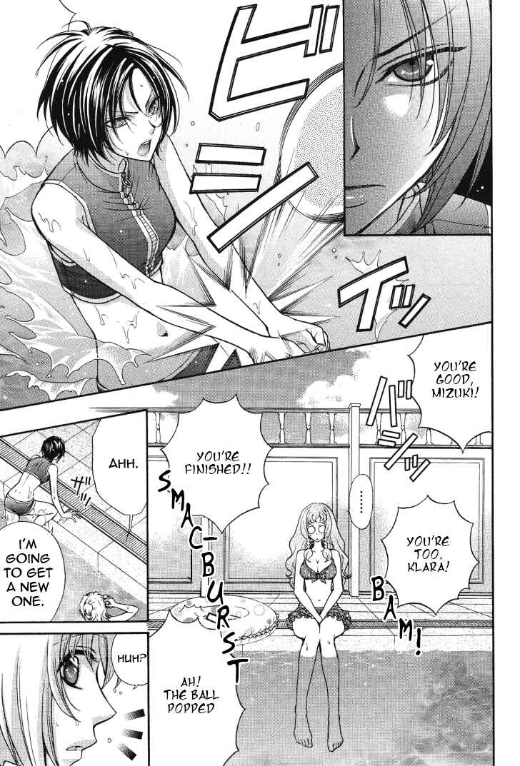 Page 4 Chapter 10 Renai Idenshi XX