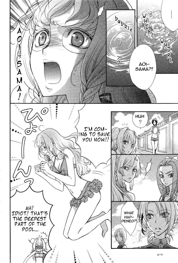 Page 7 Chapter 10 Renai Idenshi XX