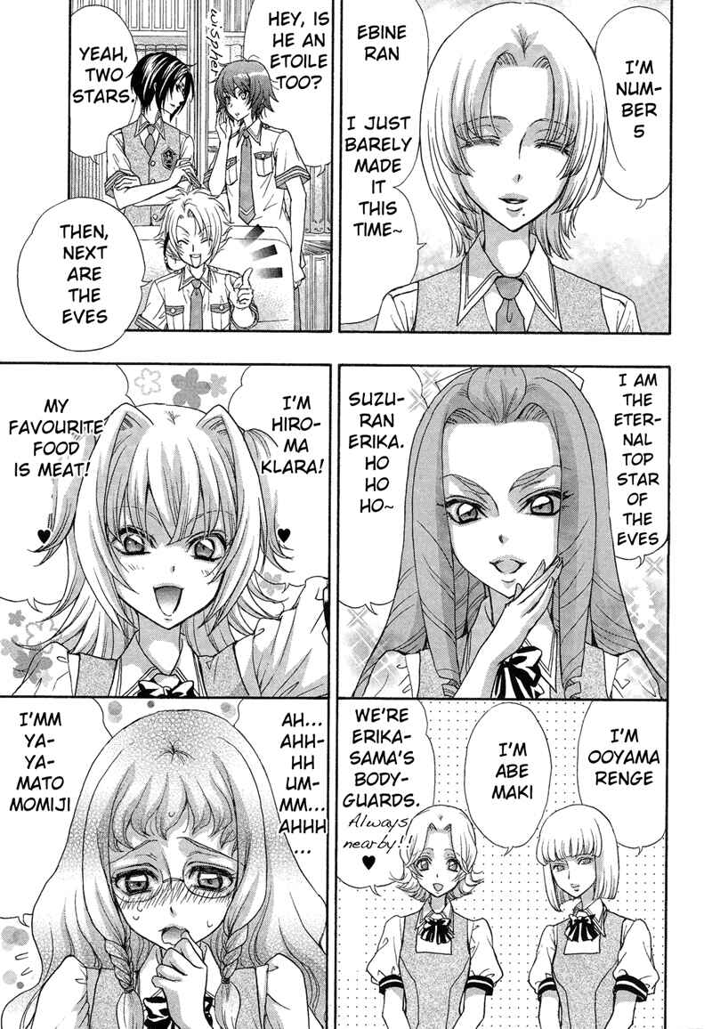 Page 15 Chapter 8 Renai Idenshi XX