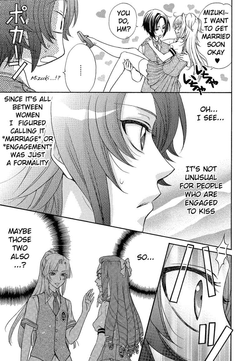 Page 19 Chapter 8 Renai Idenshi XX