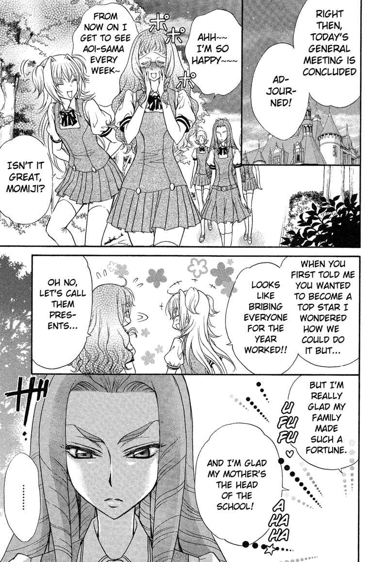 Page 21 Chapter 8 Renai Idenshi XX