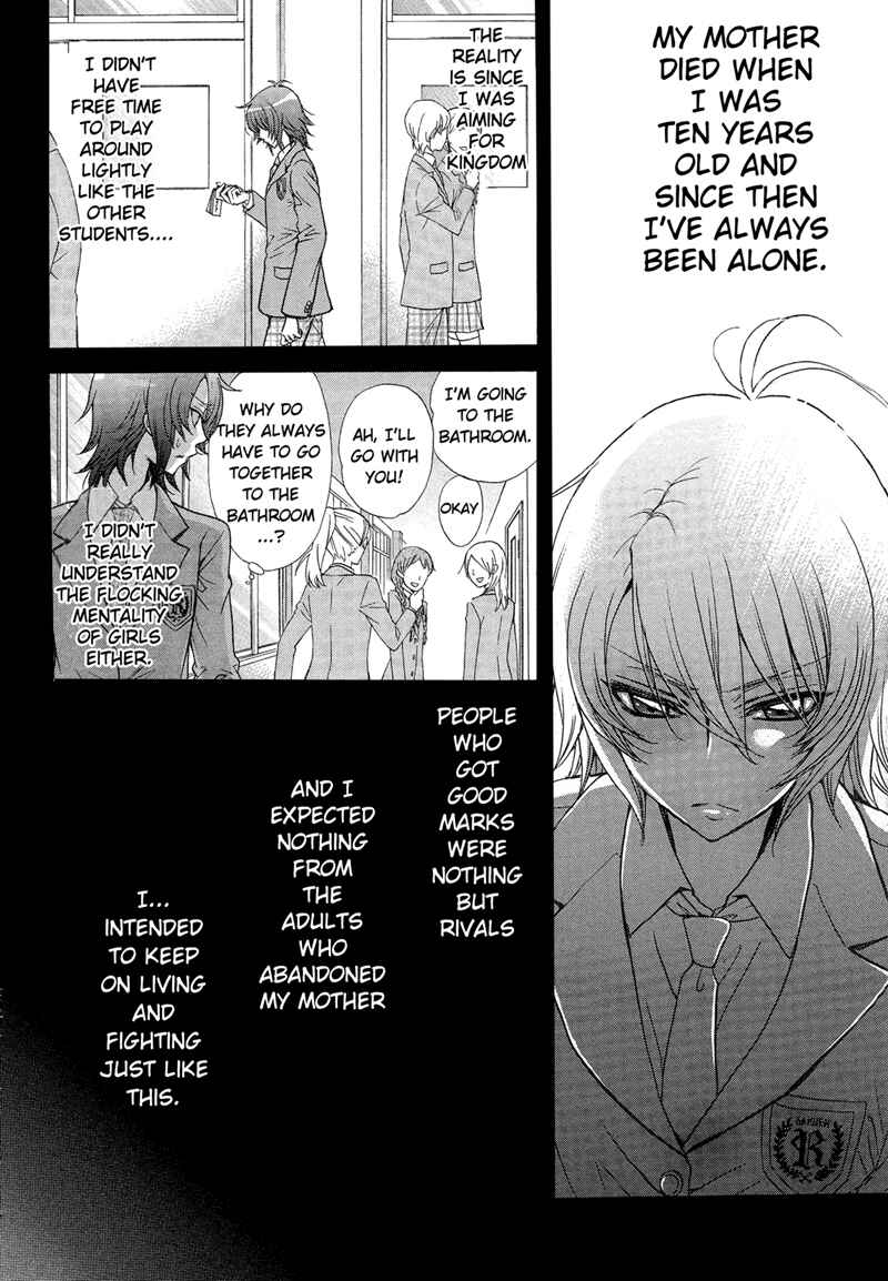 Page 4 Chapter 8 Renai Idenshi XX