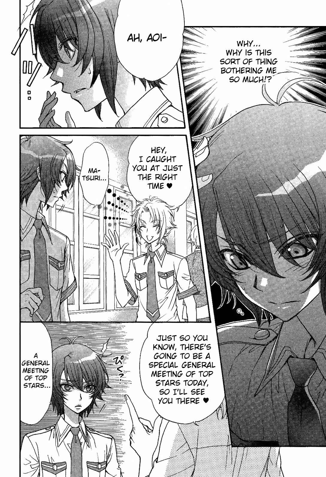 Page 10 Chapter 9 Renai Idenshi XX