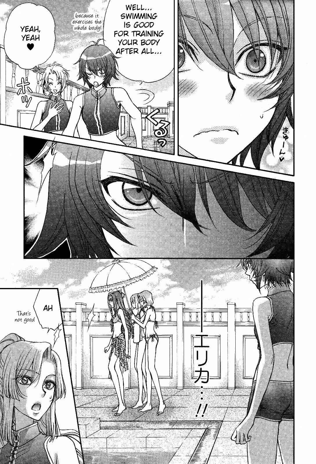 Page 15 Chapter 9 Renai Idenshi XX