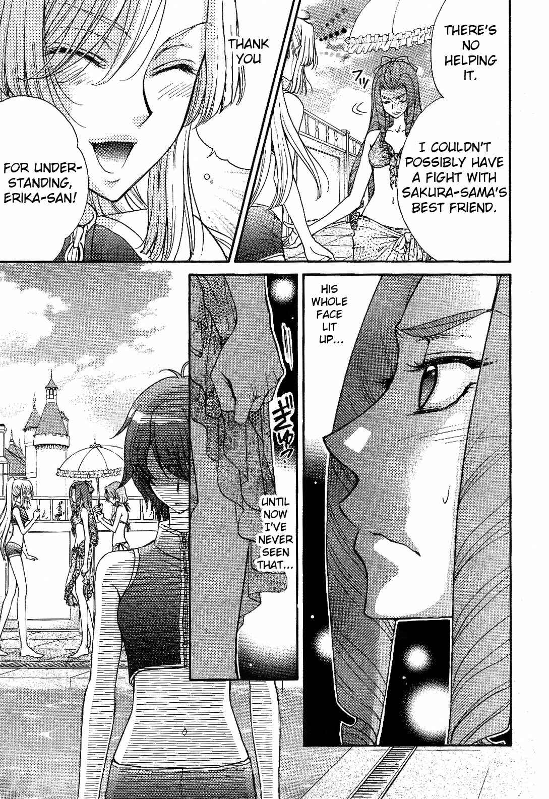 Page 17 Chapter 9 Renai Idenshi XX