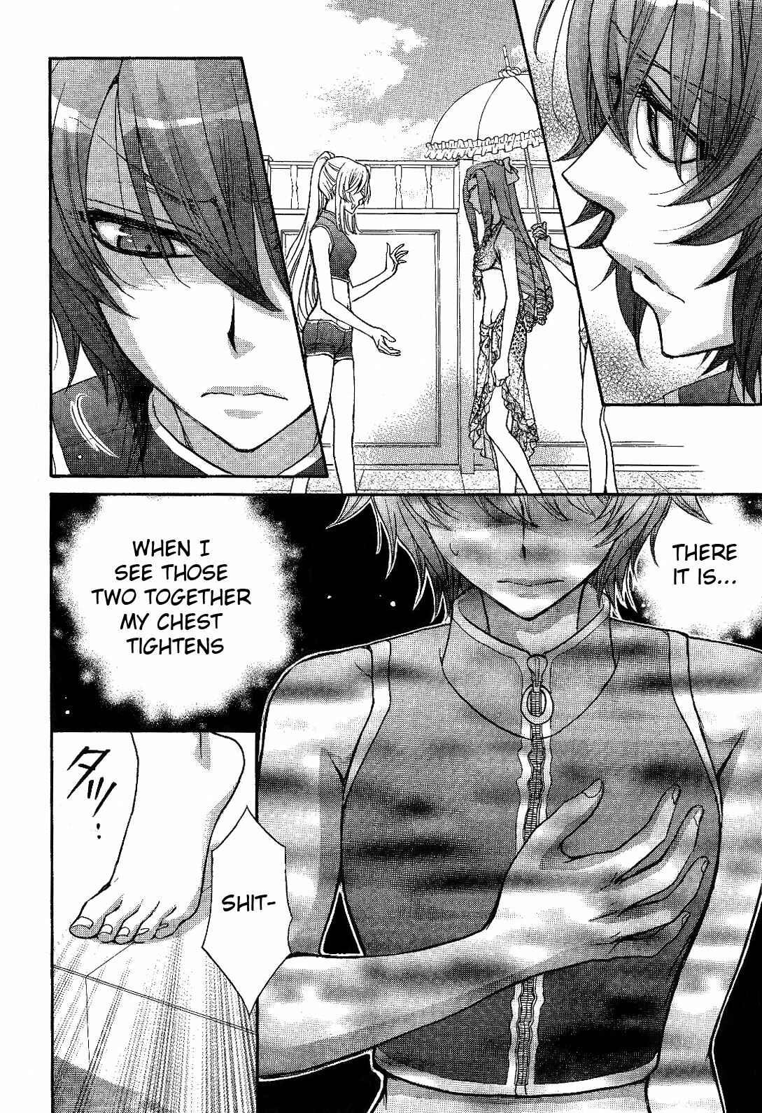 Page 18 Chapter 9 Renai Idenshi XX