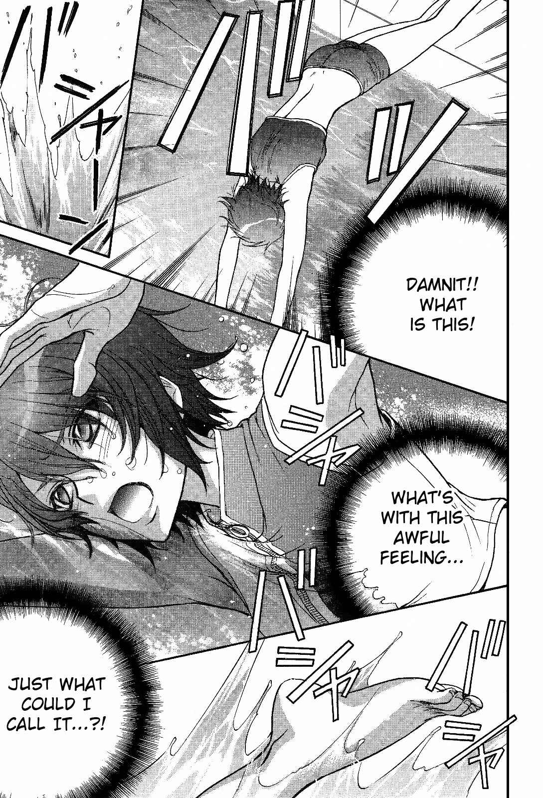 Page 19 Chapter 9 Renai Idenshi XX