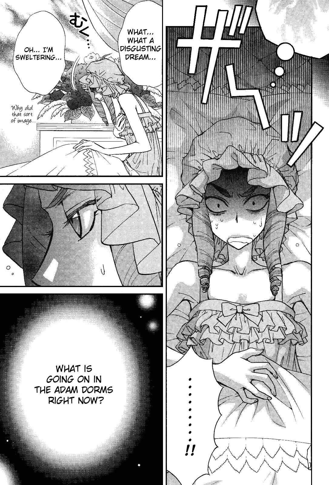 Page 5 Chapter 9 Renai Idenshi XX