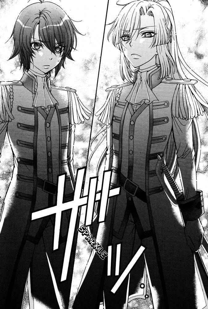 Page 10 Chapter 16 Renai Idenshi XX