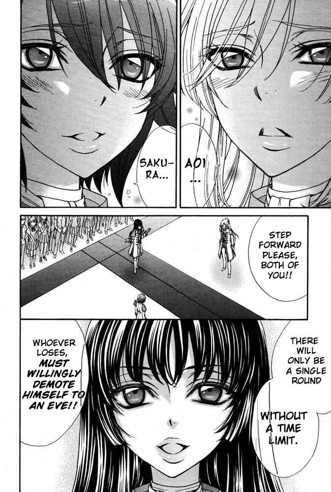 Page 11 Chapter 16 Renai Idenshi XX