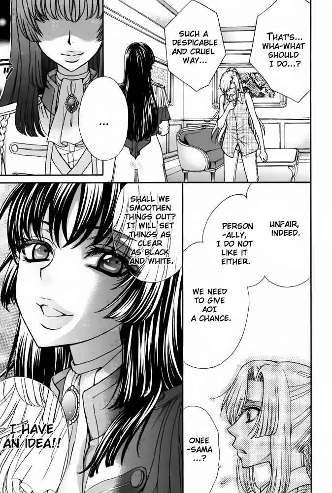 Page 6 Chapter 16 Renai Idenshi XX