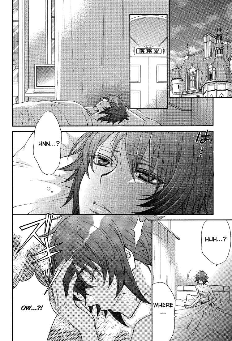 Page 10 Chapter 6 Renai Idenshi XX